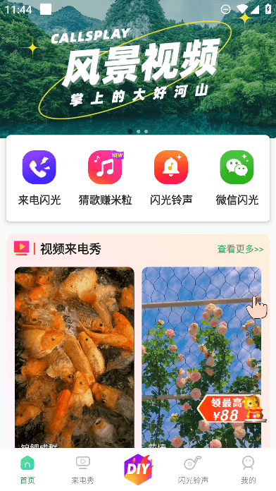 appѰ