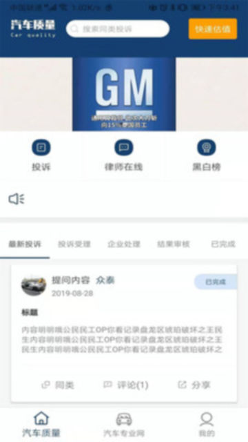 appٷ