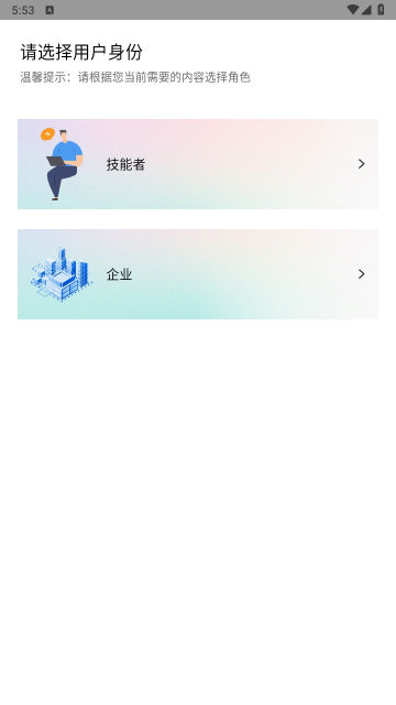 鹤appٷ