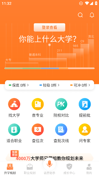 ־ԸappѰ