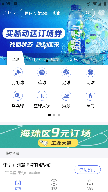 Ȥ˶appֻ