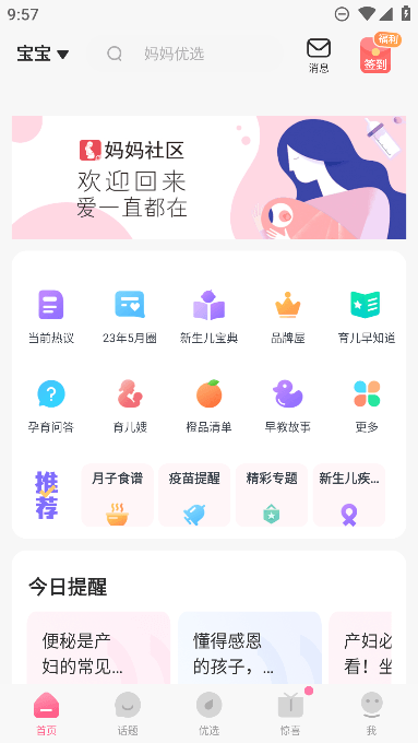 appٷ׿