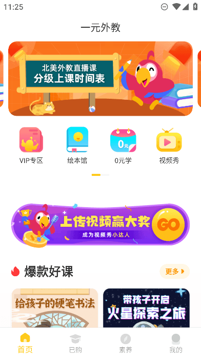 һԪapp°