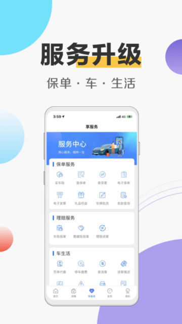찲appٷ