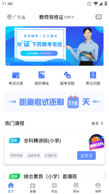 ѧapp¹ٷ