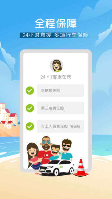 EVCARDٷ