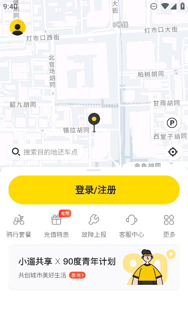 С޹綯app׿
