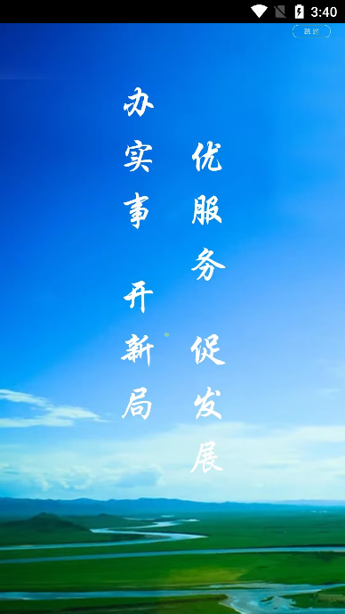 ¤ͨAPPֻ