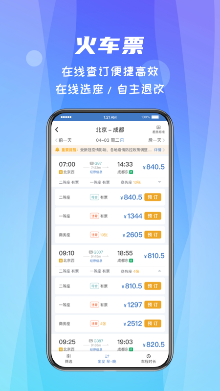 appٷ