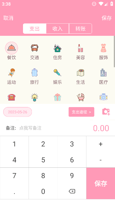 Ůapp¹ٷ