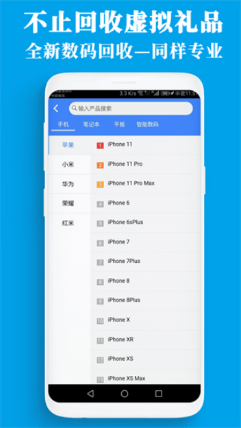 app°汾