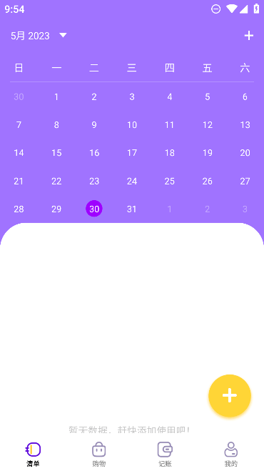 嵥appٷ׿