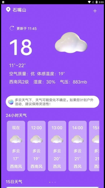 appֻ