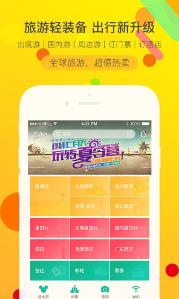 ֮appٷv3.2.63°ͼ0