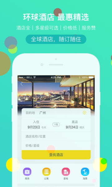 ֮appٷv3.2.63°ͼ2