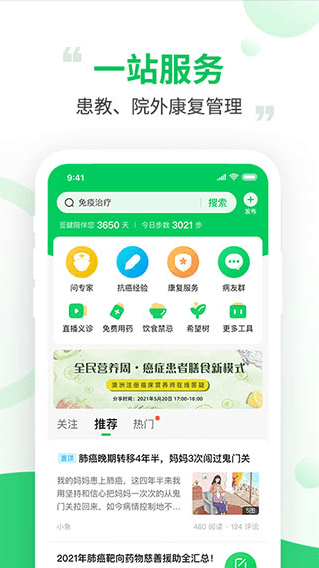 ٽapp°2023v4.7.1ֻͼ0