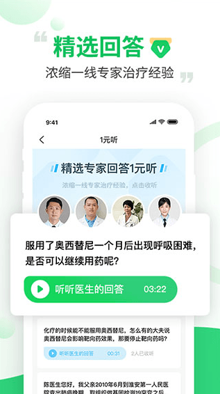 ٽapp°2023v4.7.1ֻͼ2