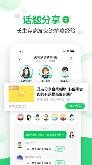 ٽapp°2023v4.7.1ֻͼ1