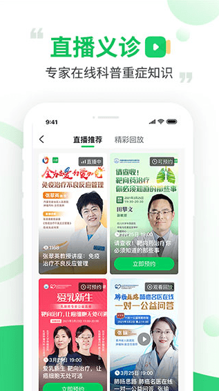 ٽapp°2023v4.7.1ֻͼ3