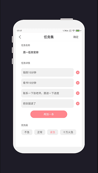 ƻapp׿v3.2.3ֻͼ2