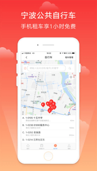 񿨷appֻv3.0.10Ѱͼ2