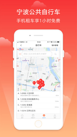 񿨷appֻv3.0.10Ѱͼ0
