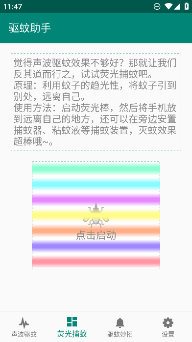 appֻv2.9.0Ѱͼ0
