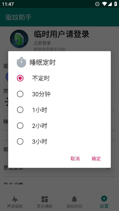 appֻv2.9.0Ѱͼ3