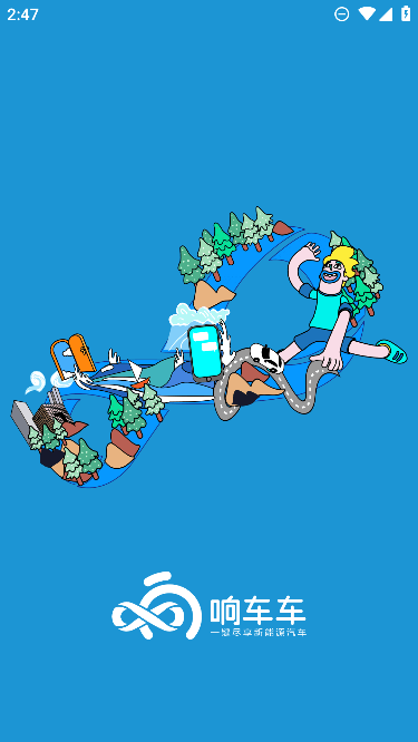 쳵appٷv3.3.7׿ͼ1