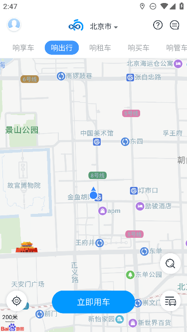 쳵appٷv3.3.7׿ͼ0