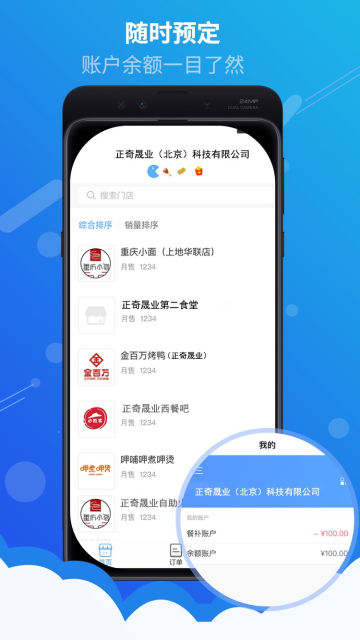 ͱͲappٷv2.3.3°