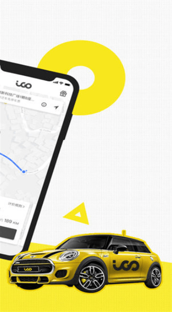igoapp°v3.3.8׿ͼ1