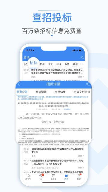 ֧app׿v3.1.1°ͼ0