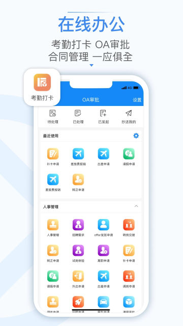 ֧app׿v3.1.1°ͼ2
