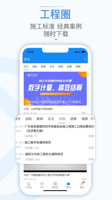 ֧app׿v3.1.1°ͼ1