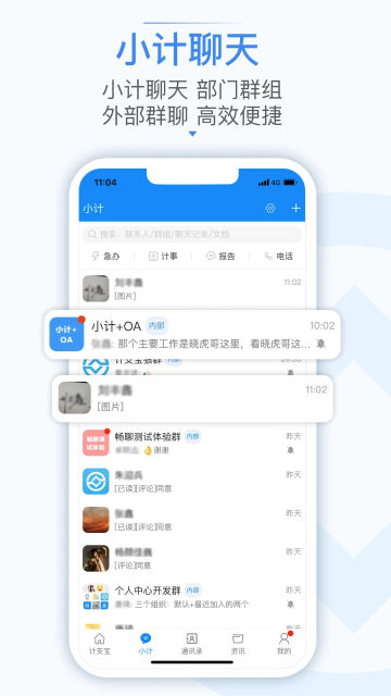 ֧app׿v3.1.1°ͼ3