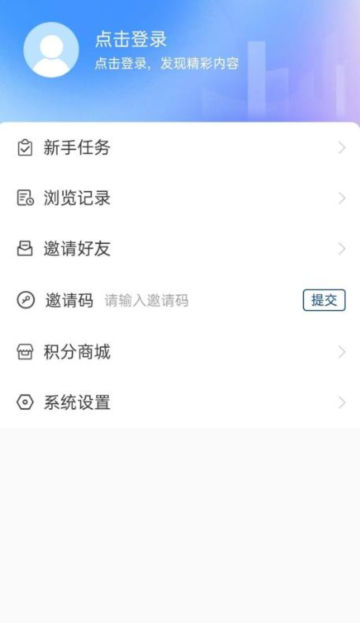 ǻappٷv0.0.78°ͼ2