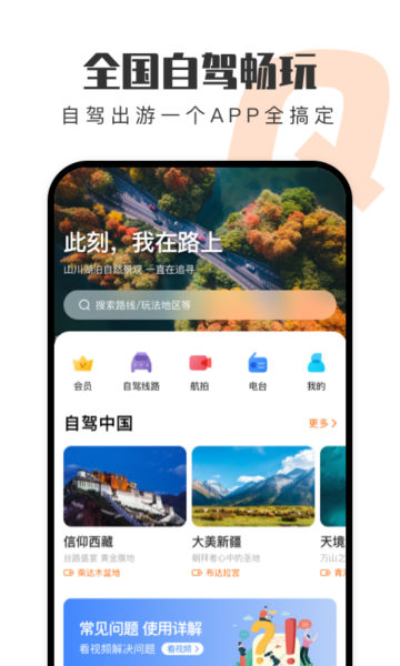 Ȥappٷv3.7.0°ͼ0