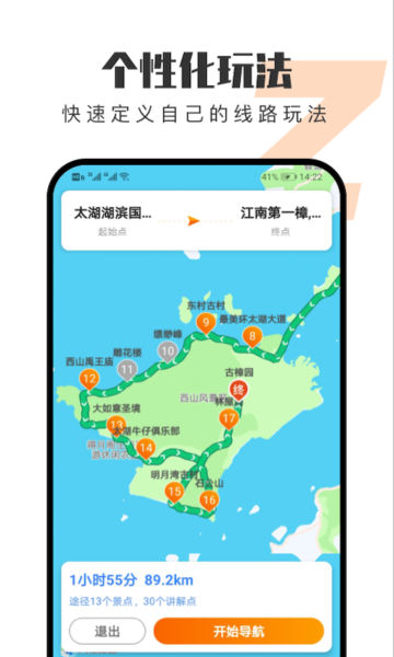 Ȥappٷv3.7.0°ͼ1