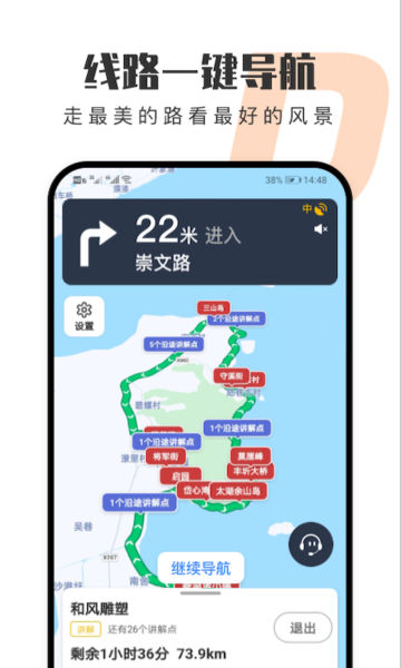 Ȥappٷv3.7.0°ͼ2