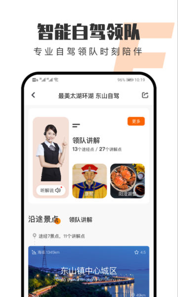 Ȥappٷv3.7.0°ͼ3