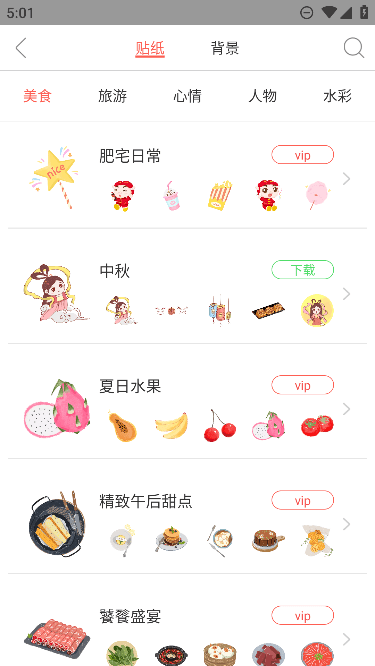 colorappٷv4.1.4ֻͼ2