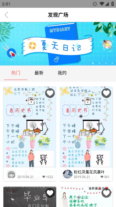 colorappٷv4.1.4ֻͼ3