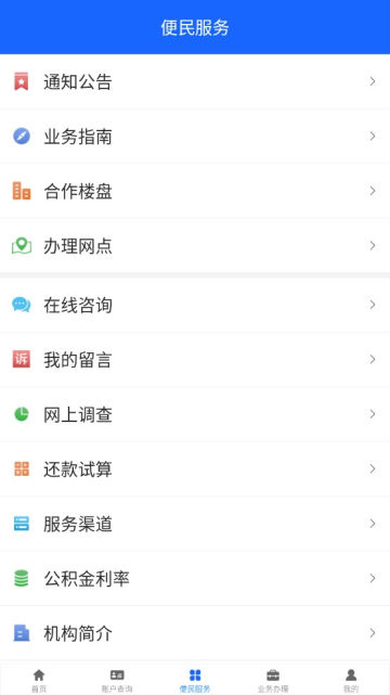 ̨appٷv1.1.6°ͼ0