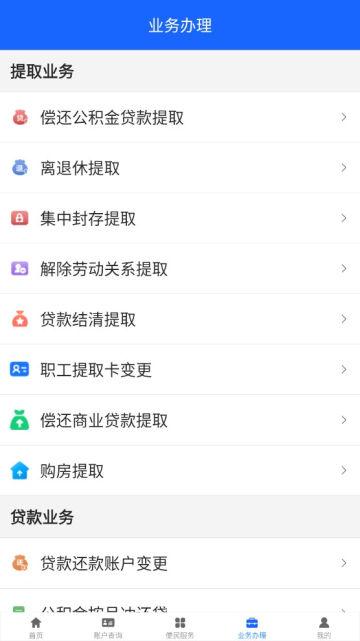 ̨appٷv1.1.6°ͼ3