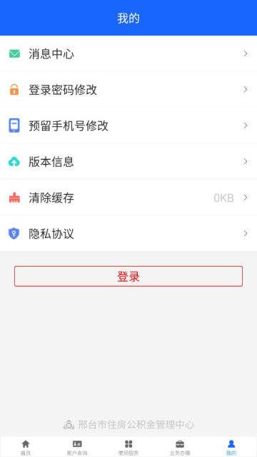 ̨appٷv1.1.6°ͼ1