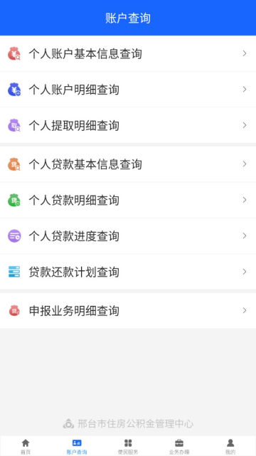 ̨appٷv1.1.6°ͼ2