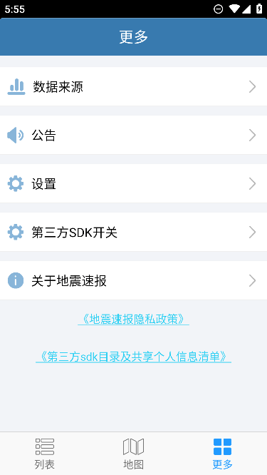 ٱappѰv2.3.7.0׿ͼ2