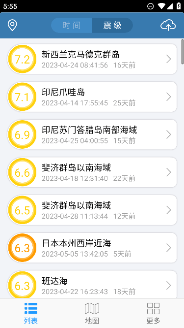 ٱappѰv2.3.7.0׿ͼ3