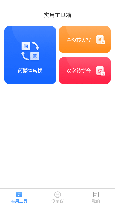 ᵱɨappֻv1.6.6׿ͼ0
